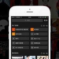 青青青国产免费手机频在线观看,在线观看的视听盛宴
