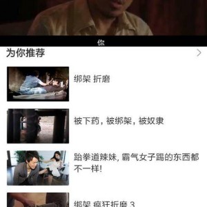 在线看国产视频,在线观看，尽享视听盛宴